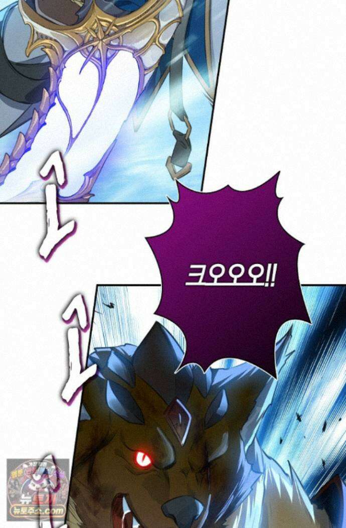 코어 올마스터: 한계 찢고 왕의 길로 62화 21