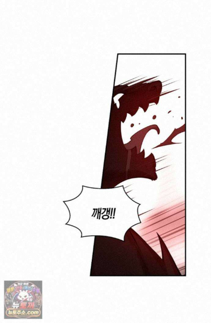 코어 올마스터: 한계 찢고 왕의 길로 62화 25