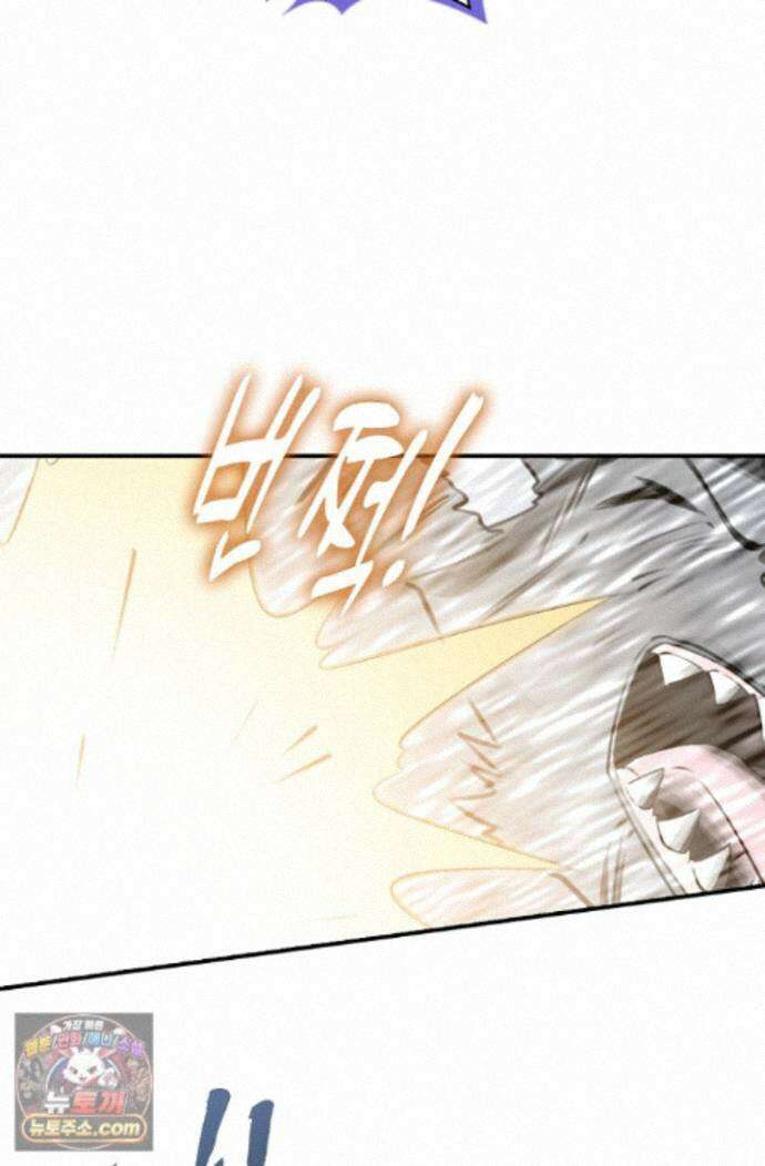 코어 올마스터: 한계 찢고 왕의 길로 62화 28