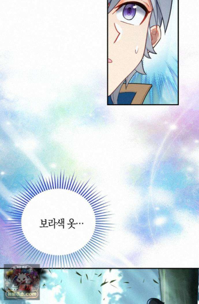 코어 올마스터: 한계 찢고 왕의 길로 62화 35