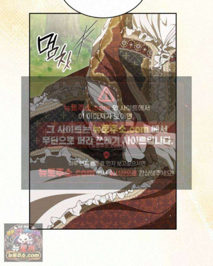 호수에 던지는 돌멩이 27화 13