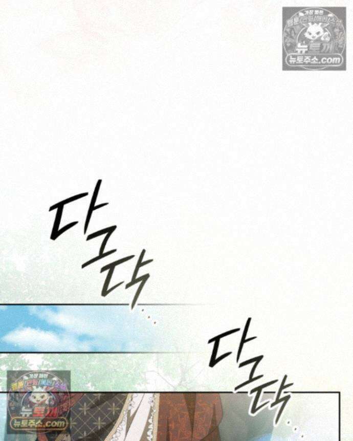 호수에 던지는 돌멩이 27화 21