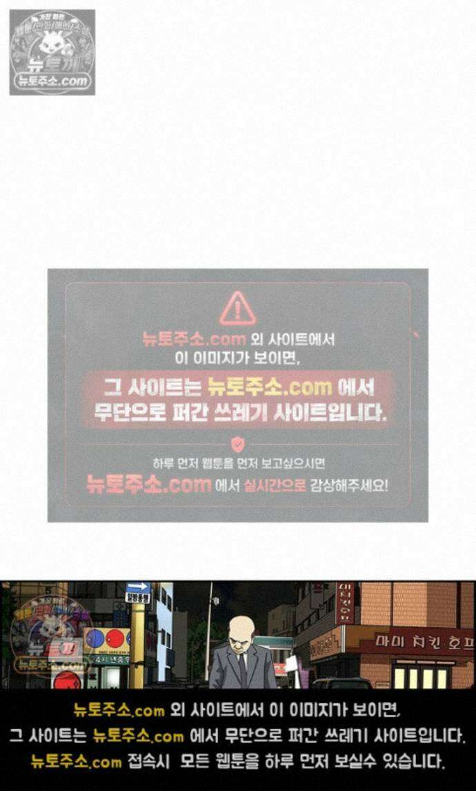 달마부장 시즌2 488화 구두 소리 10