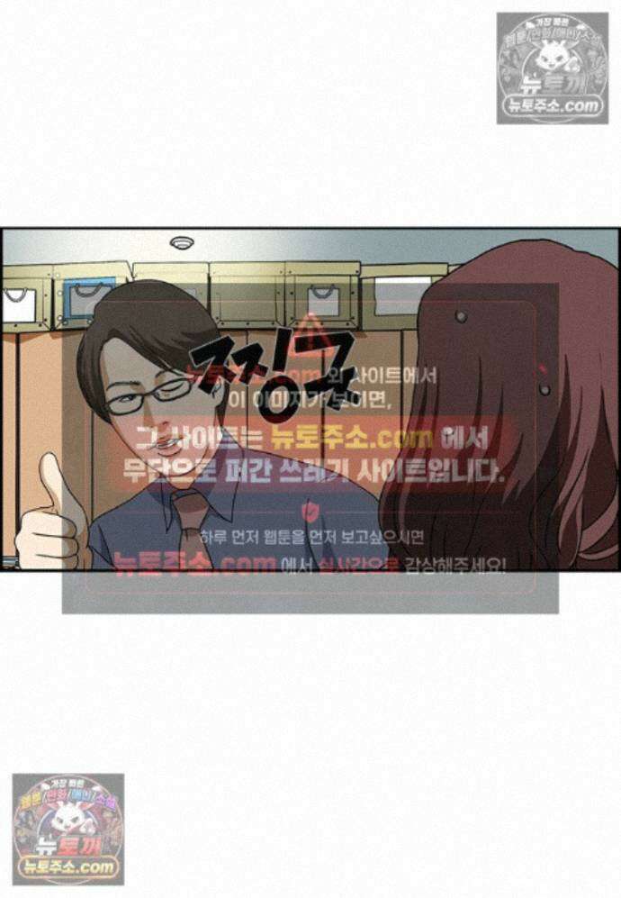 달마부장 시즌2 500화 뒤집어쓰다 13