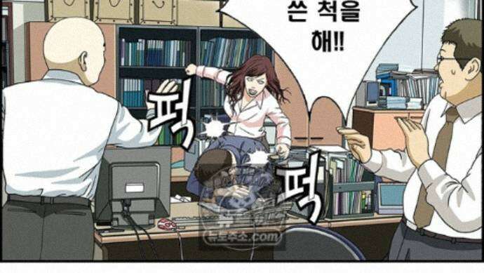 달마부장 시즌2 500화 뒤집어쓰다 16