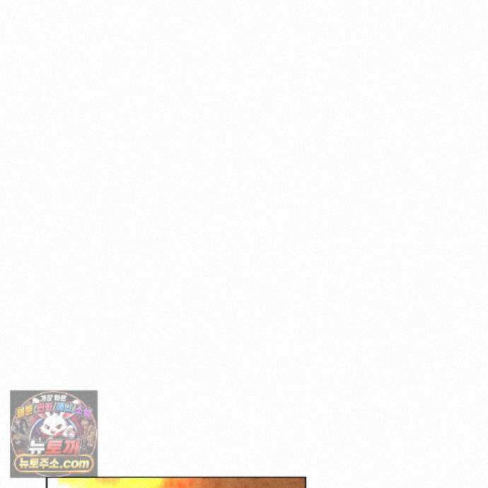 서리 내리는 74화 18