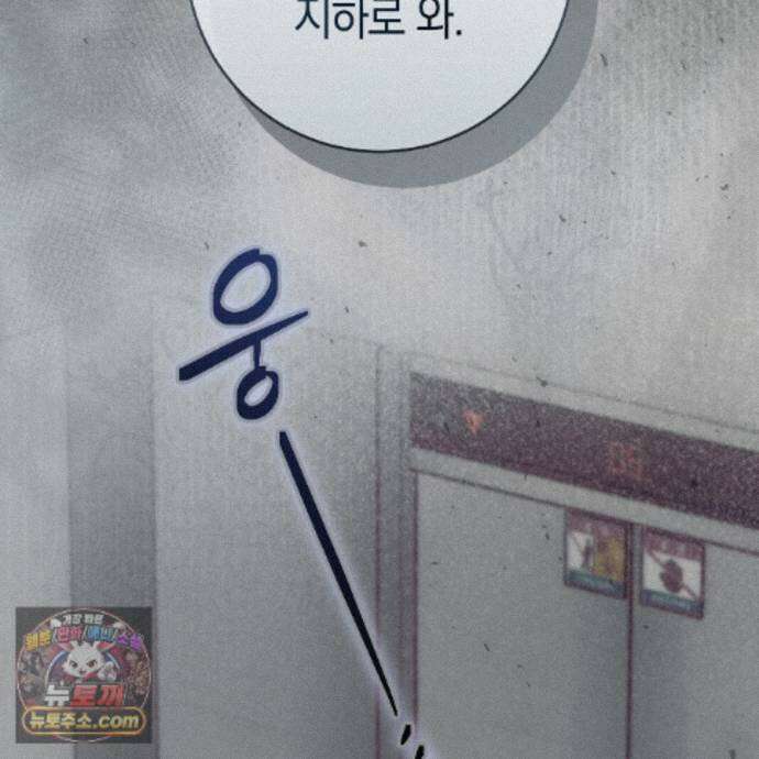 개미굴  20화 2