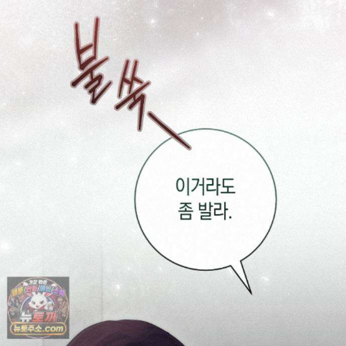 개미굴  20화 8