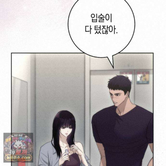 개미굴  20화 11