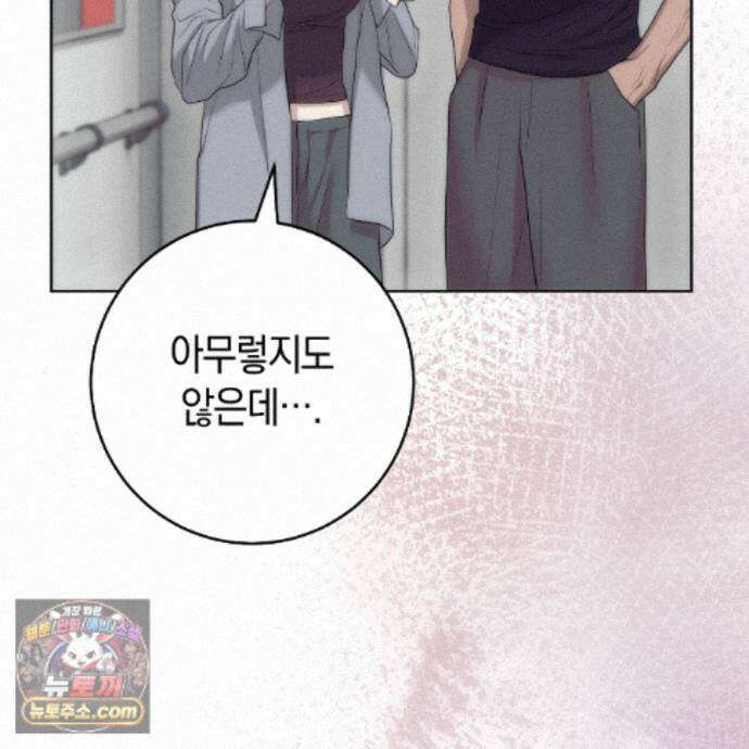 개미굴  20화 12