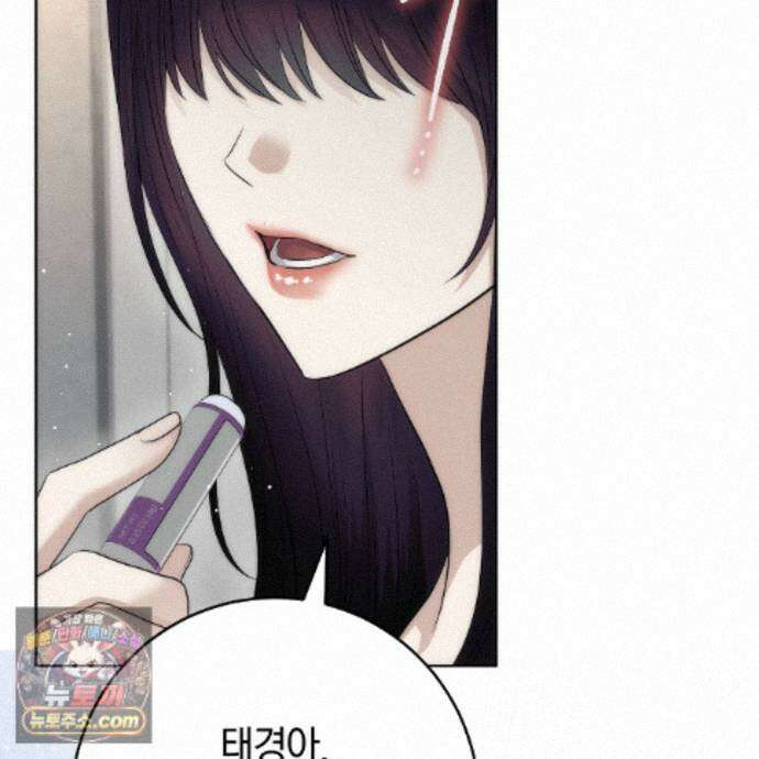 개미굴  20화 18