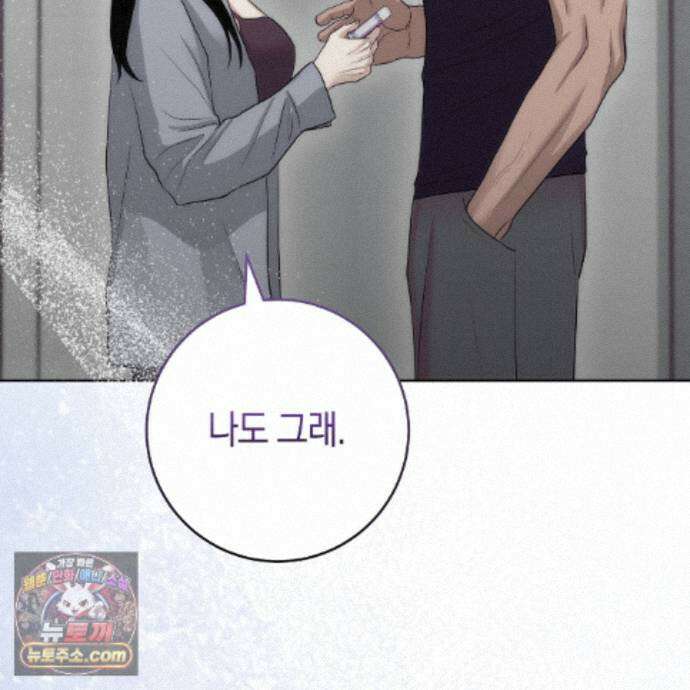 개미굴  20화 21