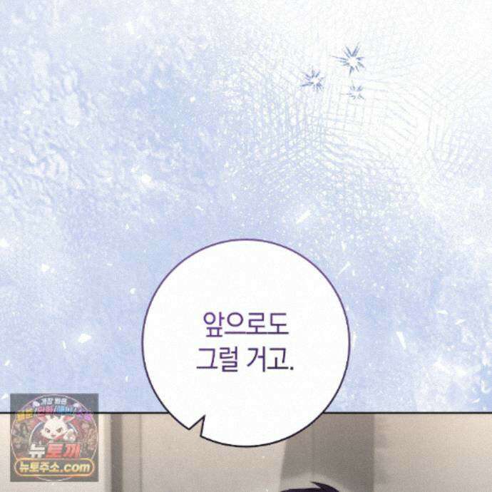 개미굴  20화 22