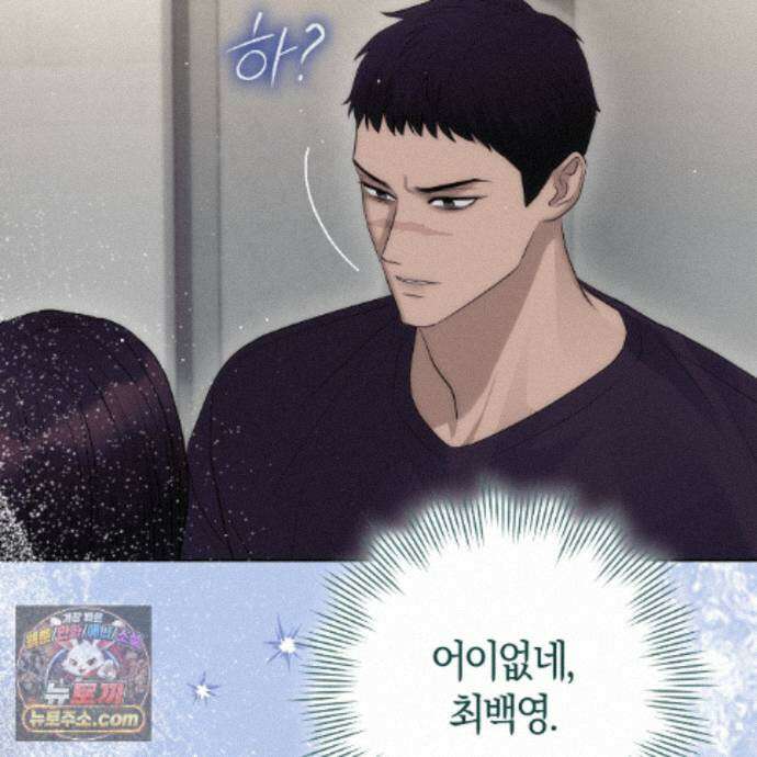 개미굴  20화 23