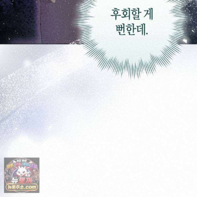 개미굴  20화 27