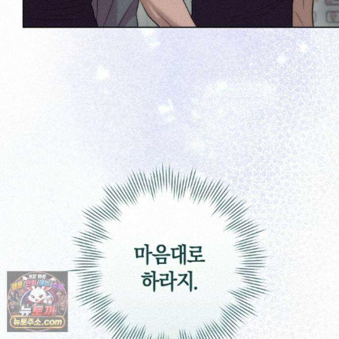 개미굴  20화 29