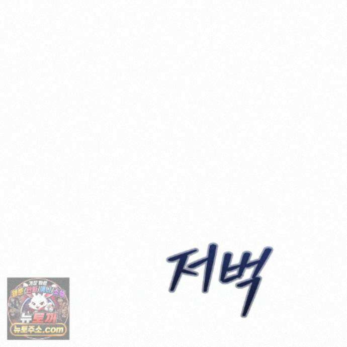 개미굴  20화 35
