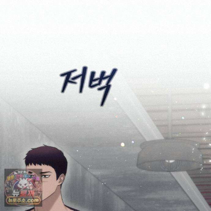 개미굴  20화 36