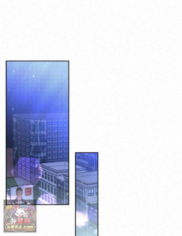 인스턴트X러브 18화 1