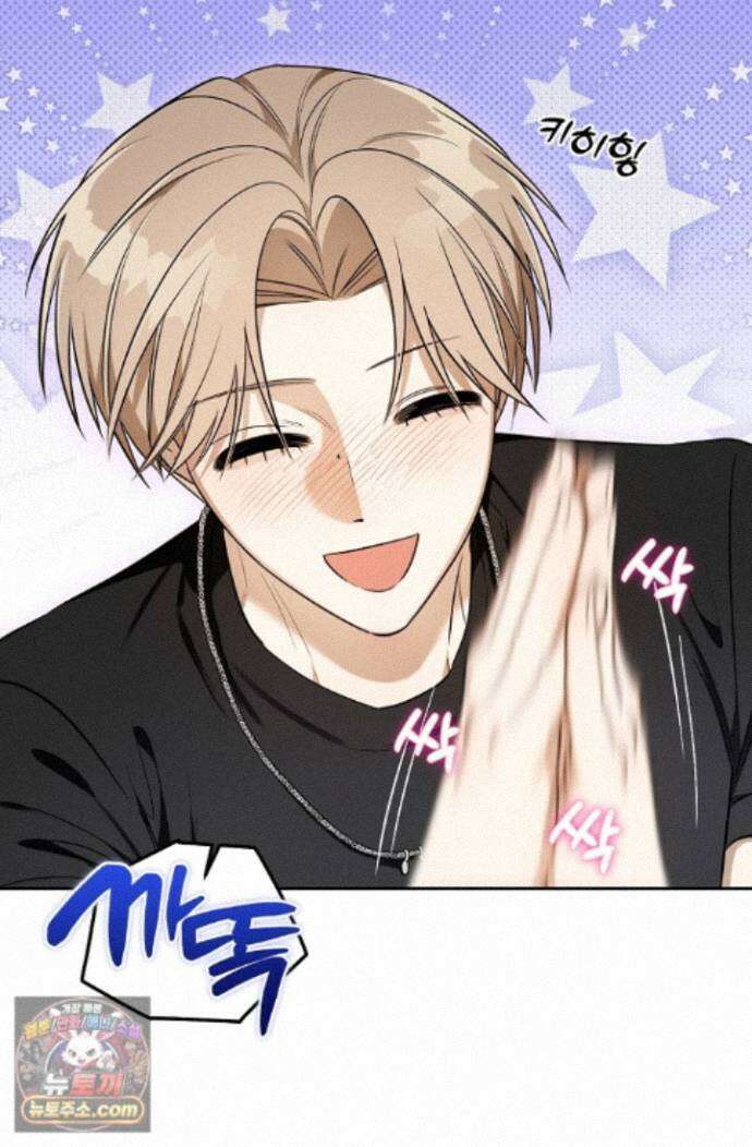 인스턴트X러브 18화 21