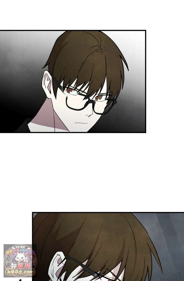어느 날 UFO에 납치되어버렸다 20화 15