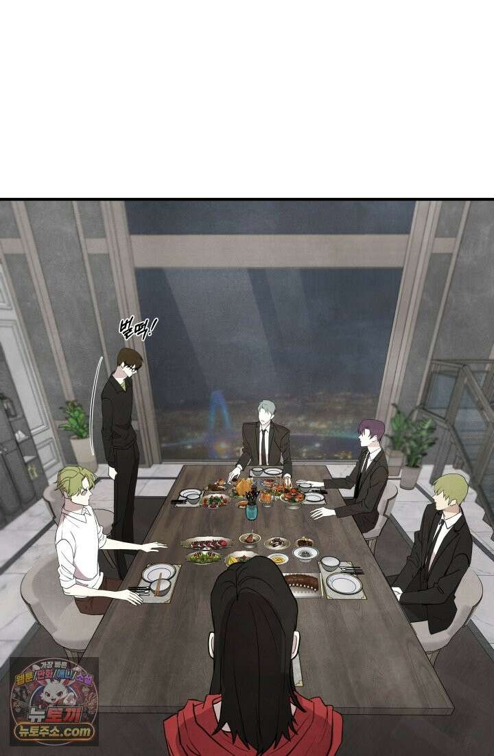 어느 날 UFO에 납치되어버렸다 20화 20