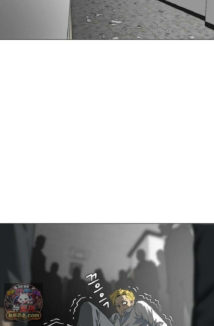 귀신들린 그래플러 03화 3