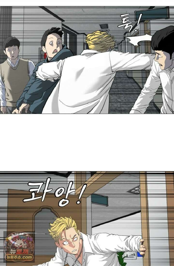 귀신들린 그래플러 03화 16