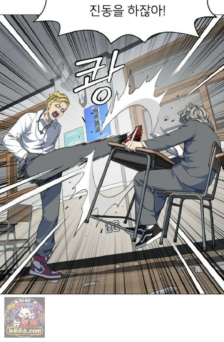귀신들린 그래플러 03화 22