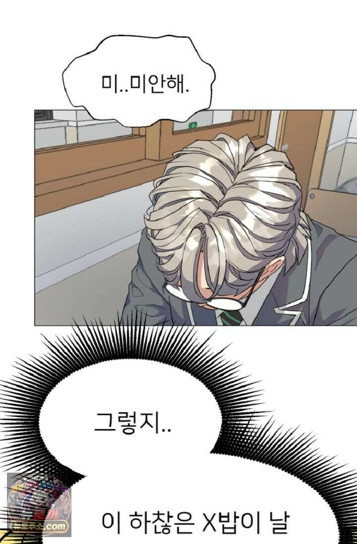 귀신들린 그래플러 03화 23