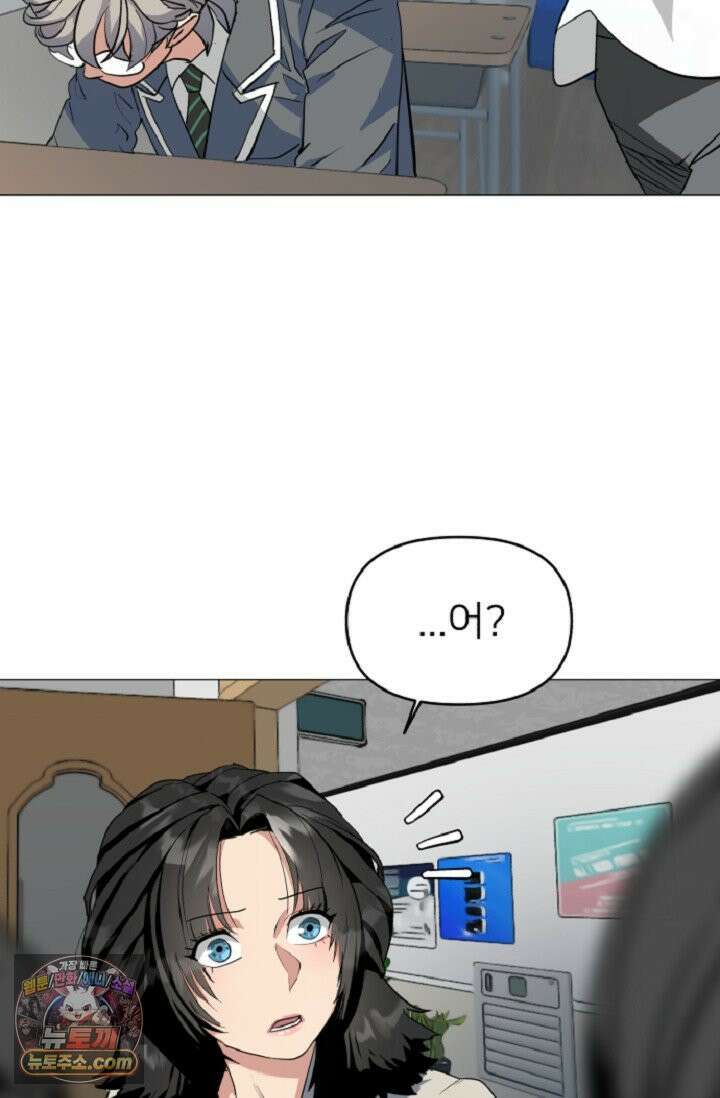 귀신들린 그래플러 03화 28