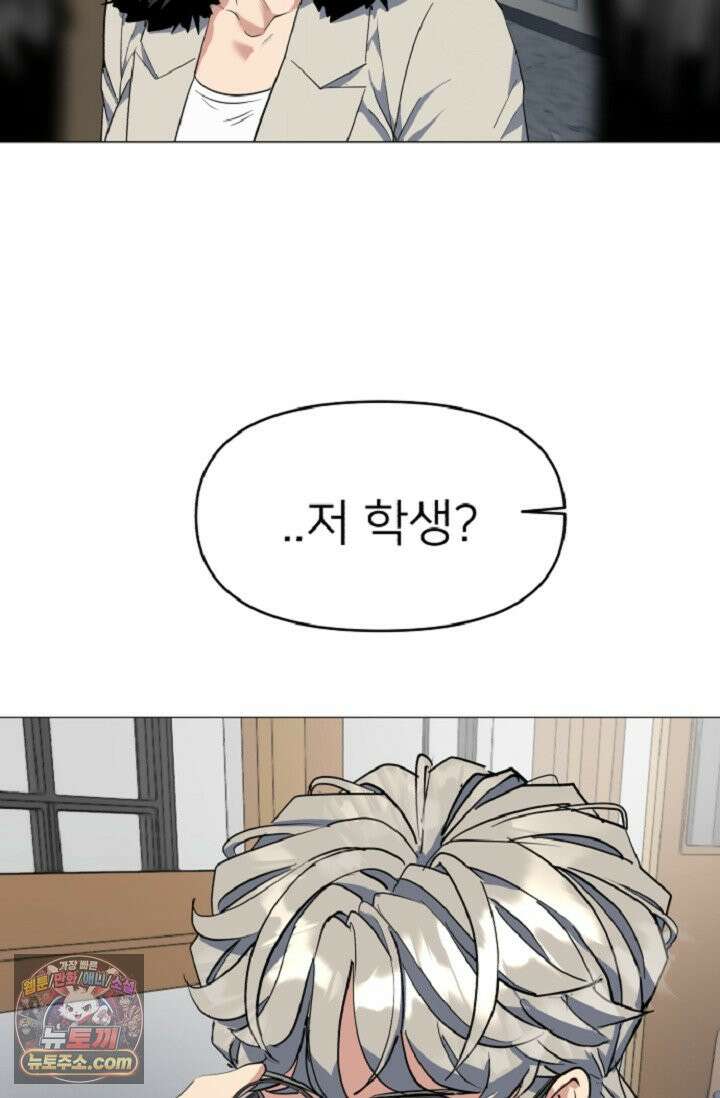 귀신들린 그래플러 03화 29