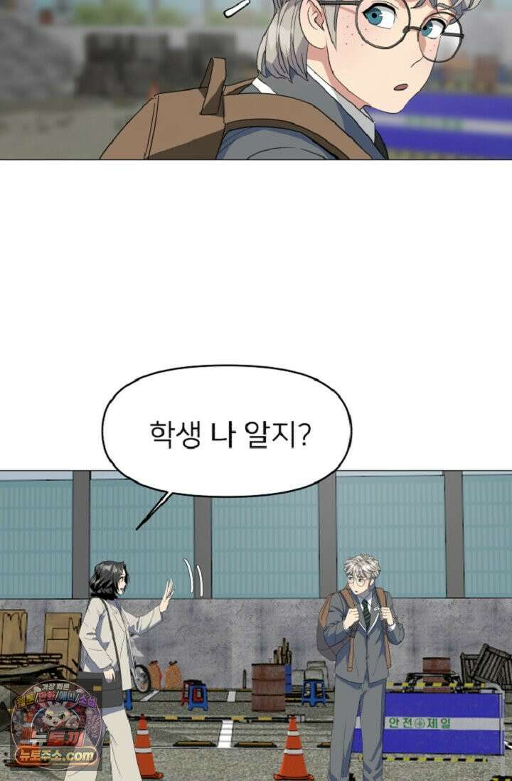귀신들린 그래플러 03화 38
