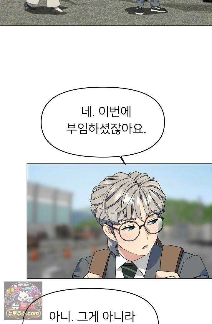 귀신들린 그래플러 03화 39