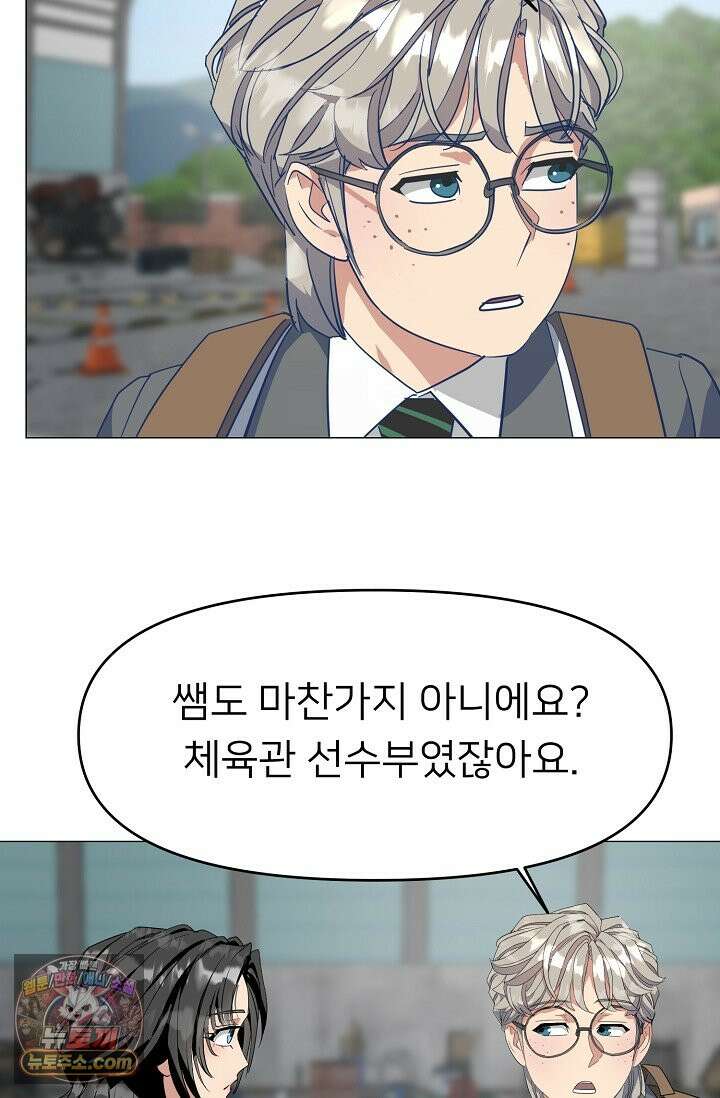 귀신들린 그래플러 03화 42