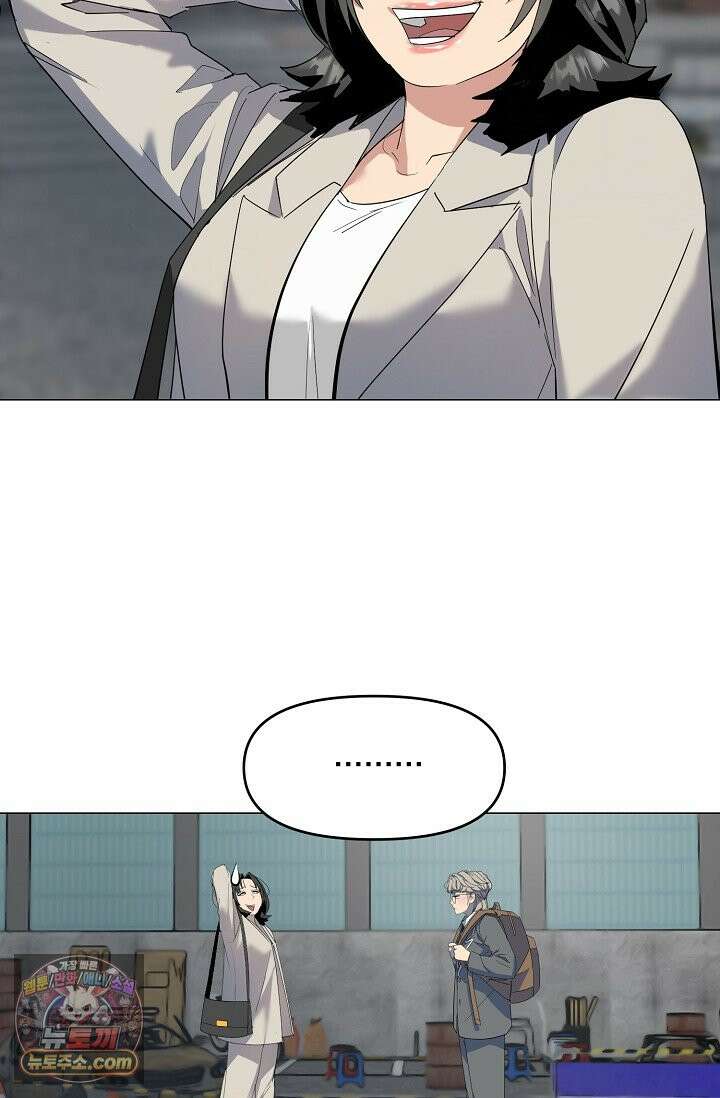 귀신들린 그래플러 03화 44