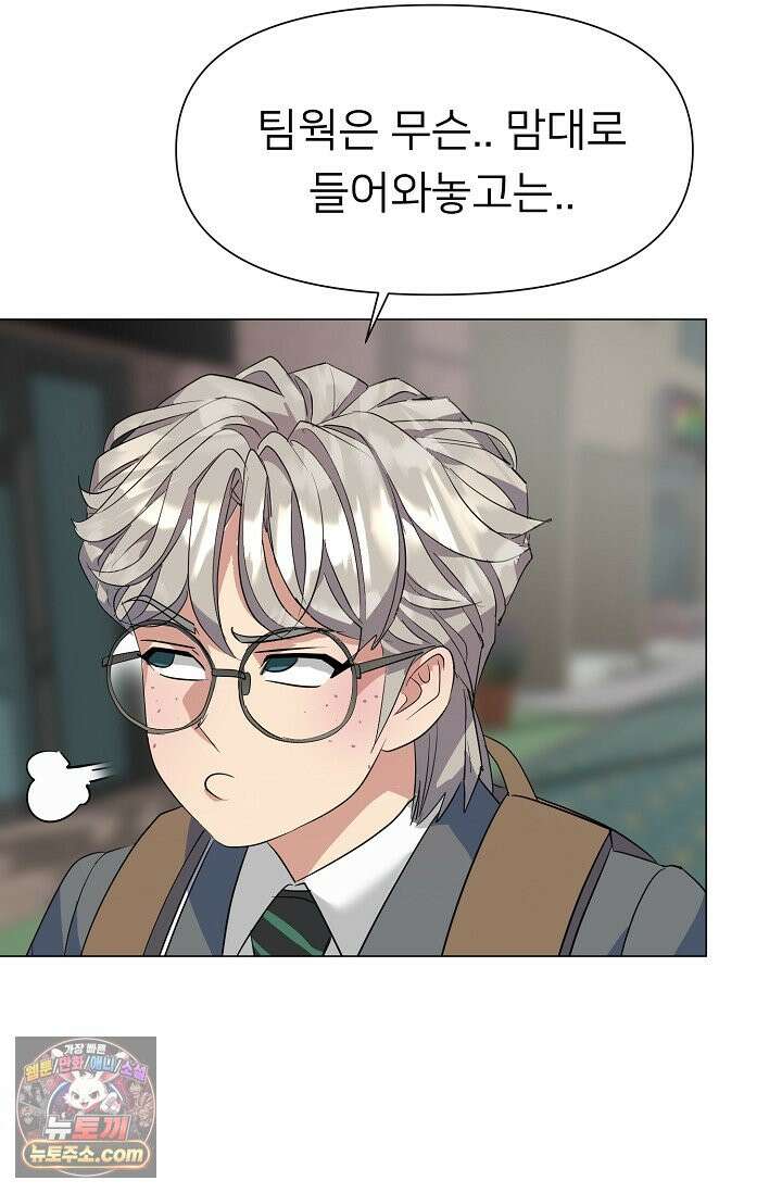 귀신들린 그래플러 03화 62
