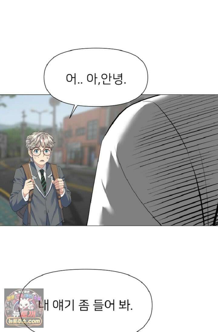 귀신들린 그래플러 03화 72