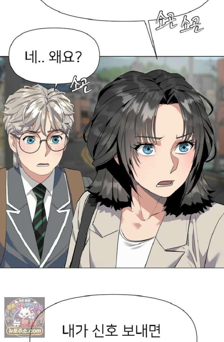 귀신들린 그래플러 03화 90