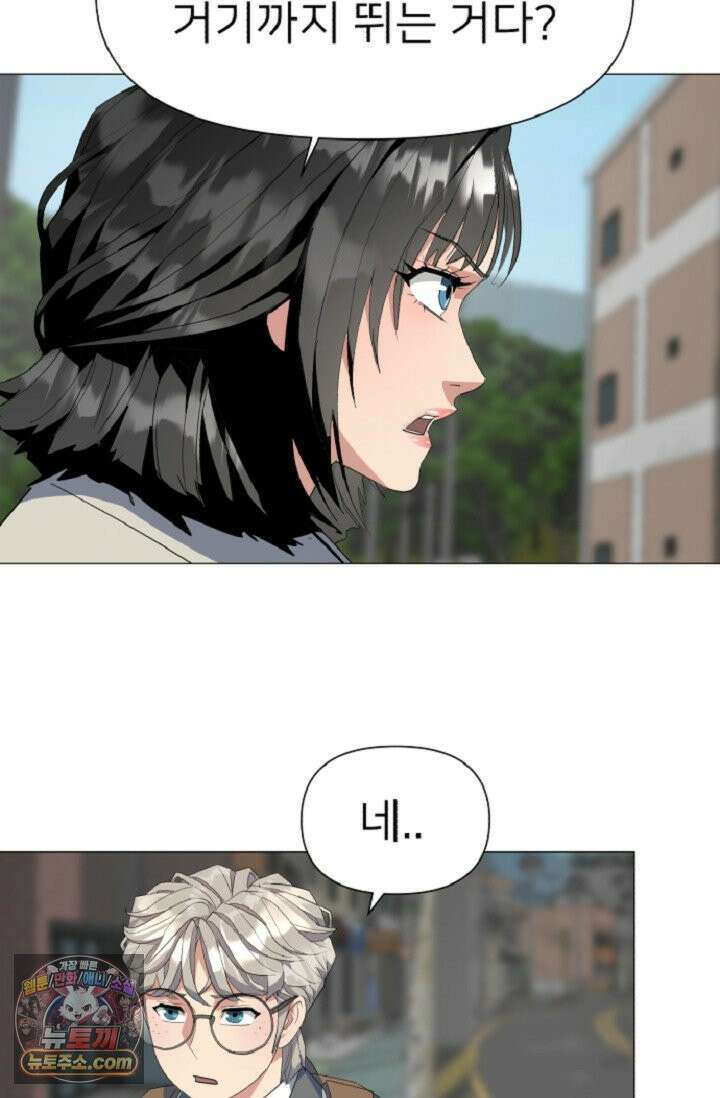귀신들린 그래플러 03화 91