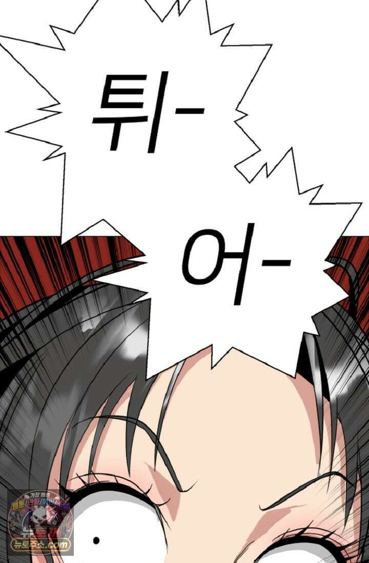 귀신들린 그래플러 03화 94