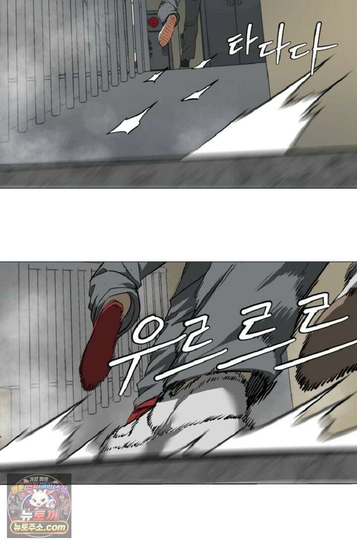 귀신들린 그래플러 03화 101
