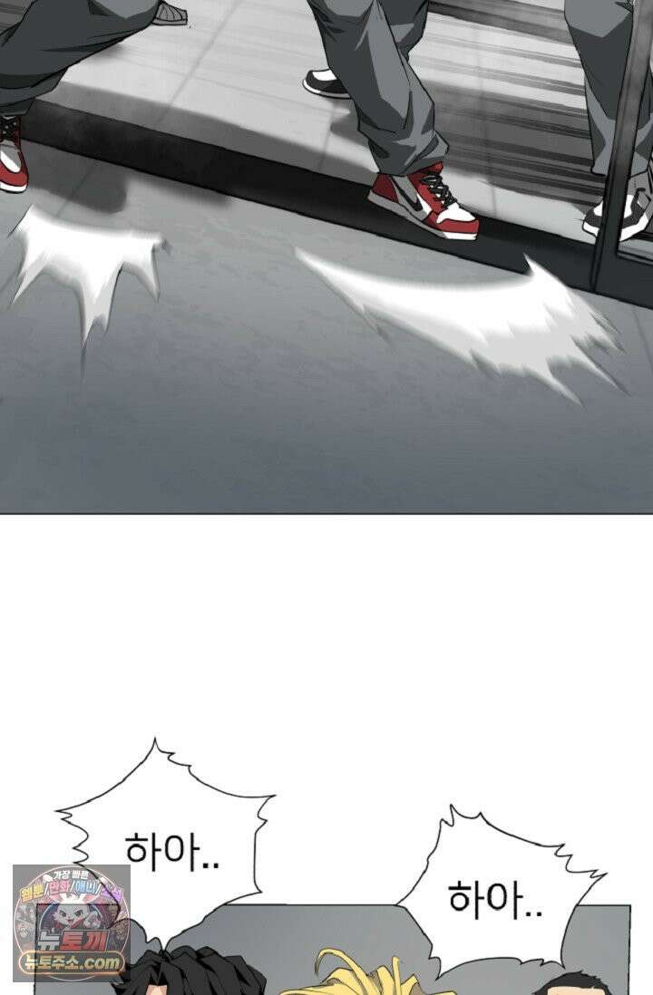 귀신들린 그래플러 03화 103