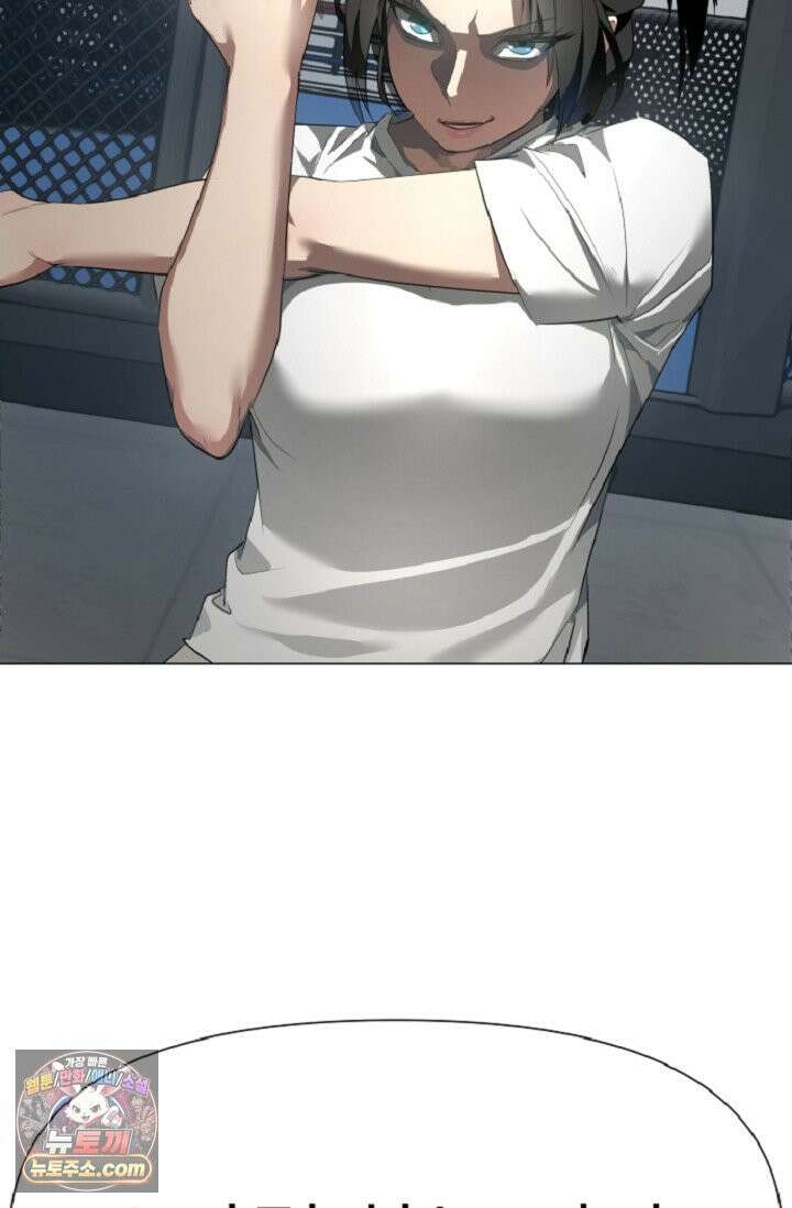 귀신들린 그래플러 03화 110