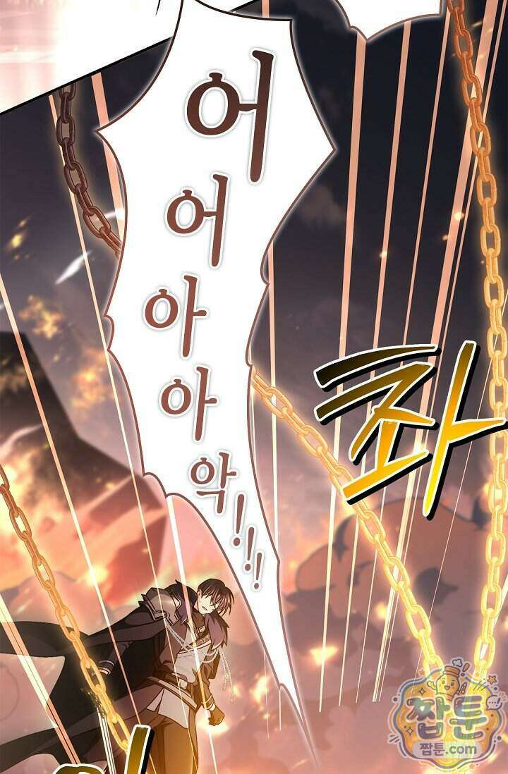 회귀자 사용설명서 196화 25