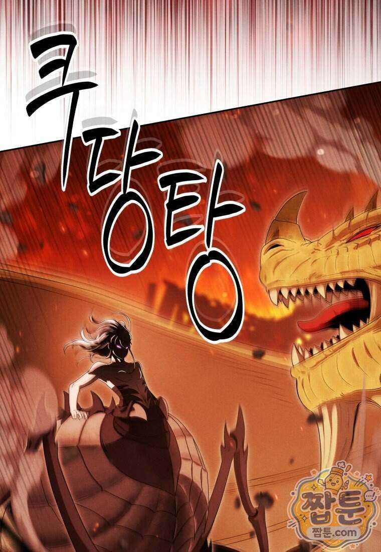 던전 미식가 52화 7
