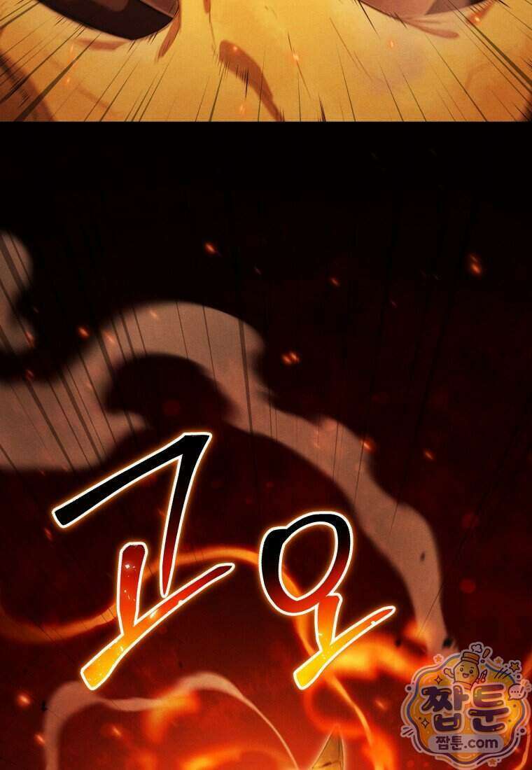 던전 미식가 52화 15