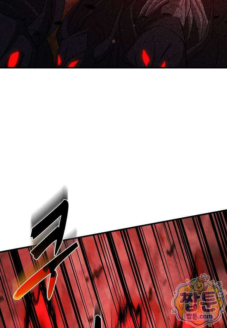 레벨업하는 무신님 97화 4