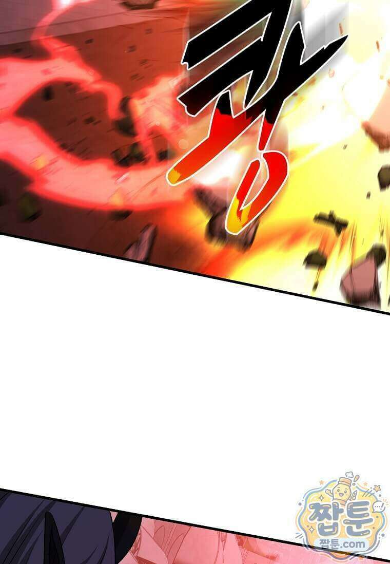 레벨업하는 무신님 97화 16
