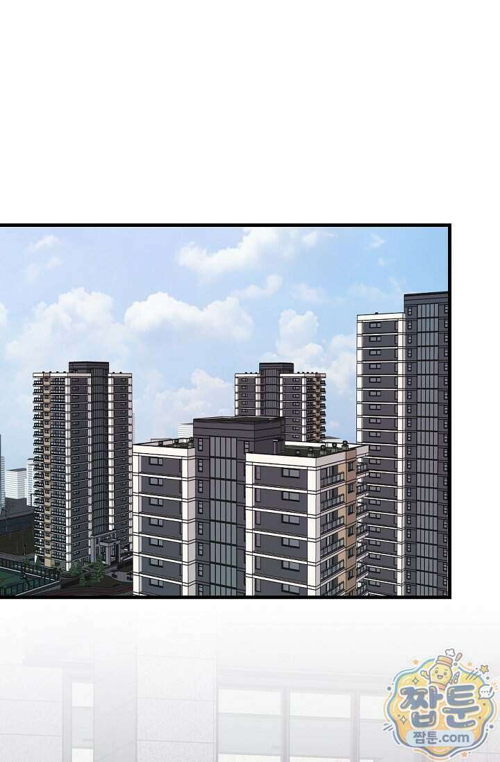독 안에 든 선생님 38화 1